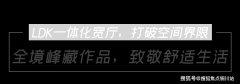 注释了对现代栖身空庭糊口体例的理解 
